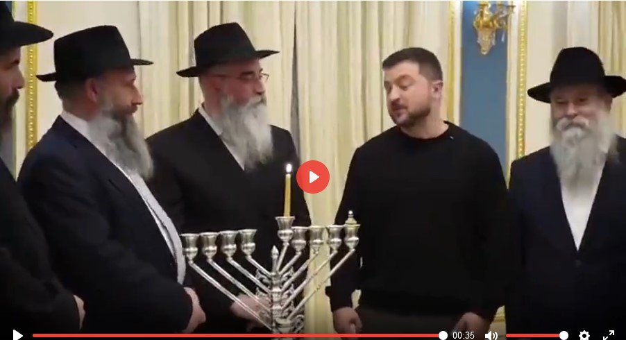 Screenshot 10hanukkah