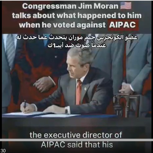 Screenshot 13aipac jews run