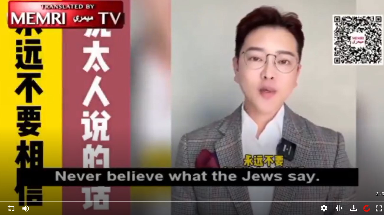 Screenshot 19jews say