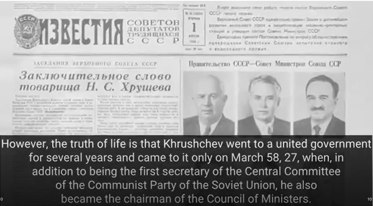 Screenshot 1council of ministers