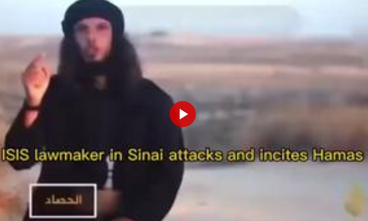 Screenshot 1isis attack hamas