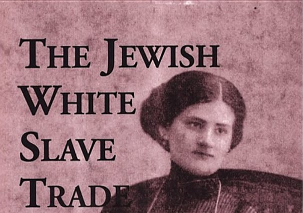 Screenshot 1jewish trade