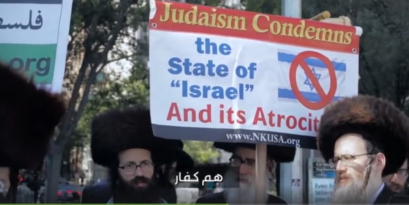 Screenshot 1nd jew huy