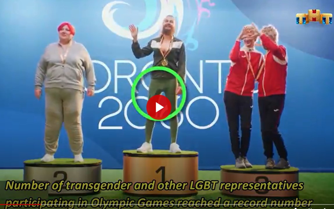 Screenshot 1transgender games