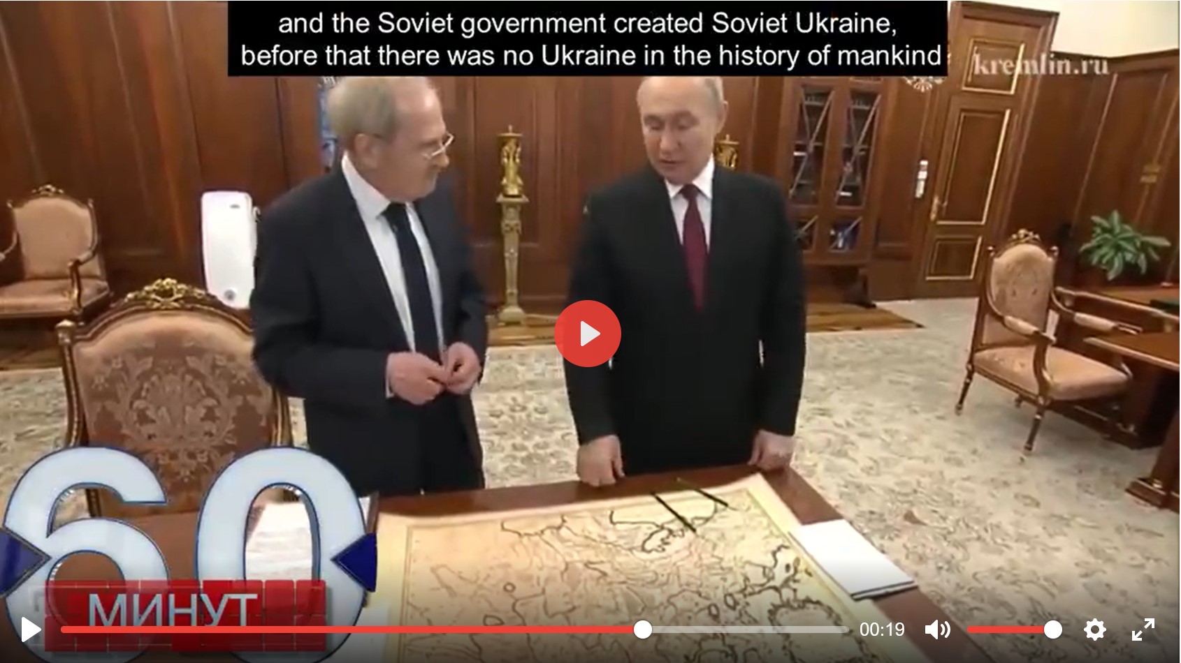 Screenshot 4no ukr in russ