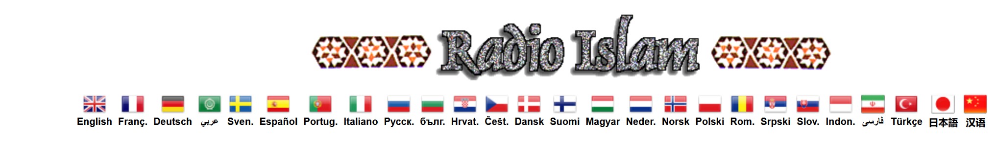 Screenshot 8radio islam mk