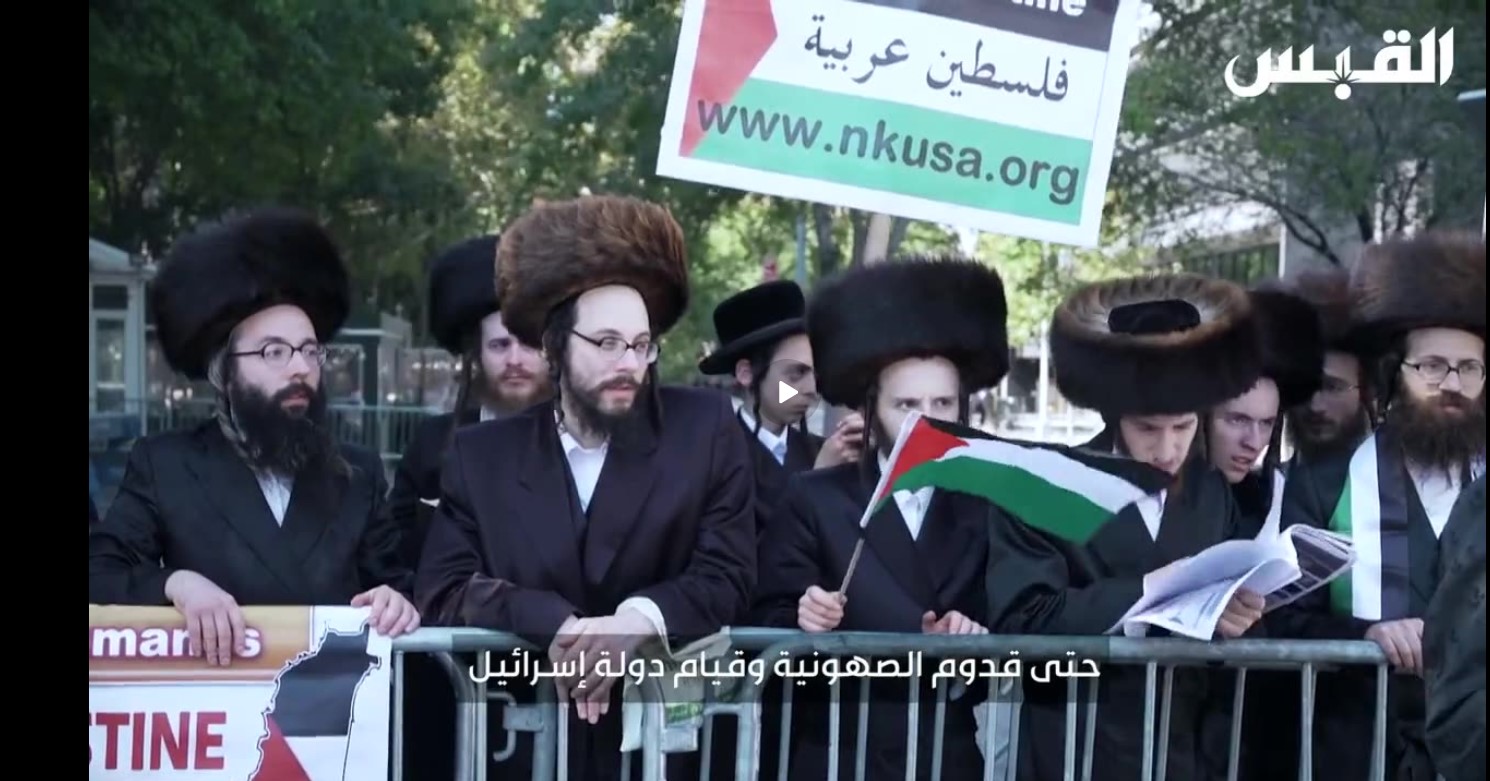 jews against jew is